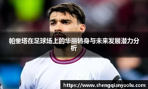 BoB半岛·体育中国官方网站